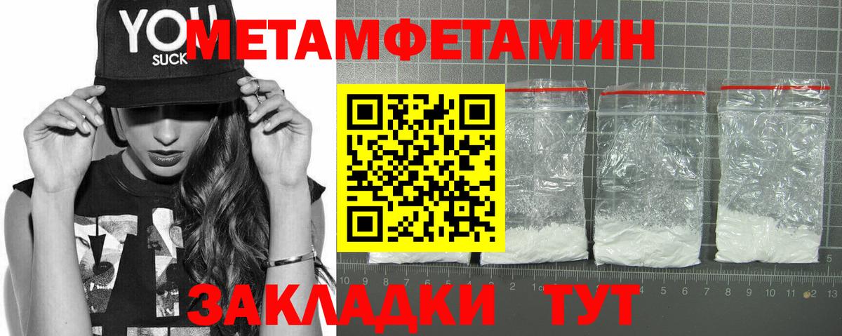 АМФ 97%  АМФЕТАМИН  Саянск  Вход с VPN 
