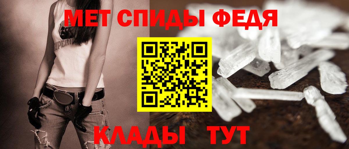 Амфетамин Розовый Саянск
