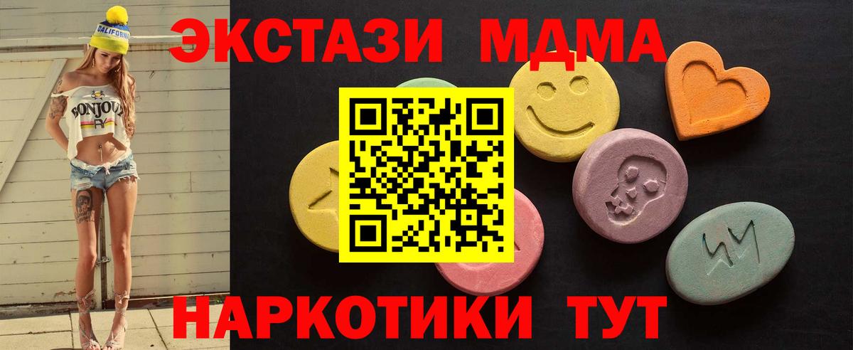 Ecstasy 280мг  наркота  ЭКСТАЗИ  Вход с VPN  Саянск  Экстази 280мг 