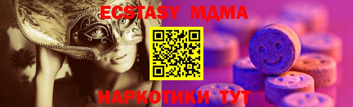 Бошки Шишки  МАРИХУАНА  Саянск  LSD-25  Меф МЯУ МЯУ кристаллы  А ПВП СОЛЬ   ГАШИШ  Вход с VPN  Магазин наркотиков  ГАШ  Мефедрон 