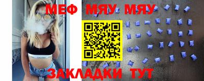 гашишное масло Рыбинск