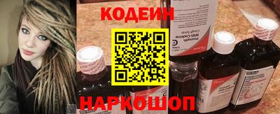 гашишное масло Рыбинск