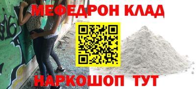 прущие грибы Рязань