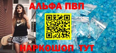 прущие крисы Рузаевка
