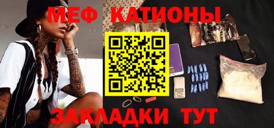 прущие крисы Рузаевка