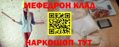 прущие крисы Рузаевка