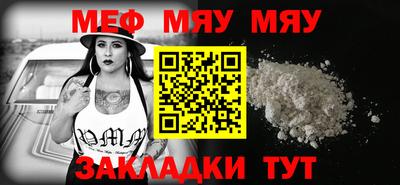 гашишное масло Рыбинск