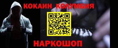 прущие грибы Рязань