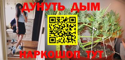гашишное масло Рыбинск