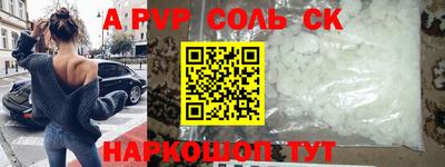 гашишное масло Рыбинск