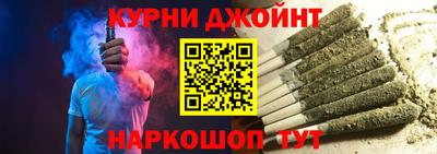 прущие грибы Рязань