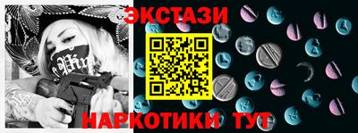гашишное масло Рыбинск