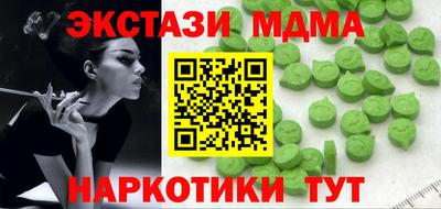 прущие крисы Рузаевка