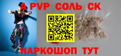 прущие крисы Рузаевка