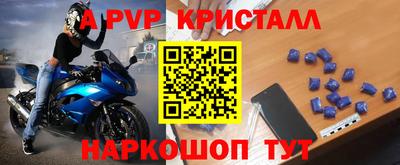 гашишное масло Рыбинск