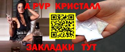 гашишное масло Рыбинск
