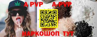 прущие крисы Рузаевка