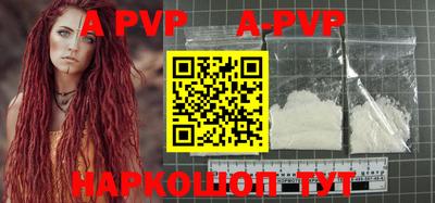 прущие крисы Рузаевка