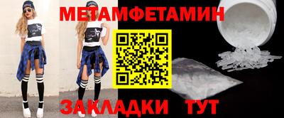 прущие грибы Рязань