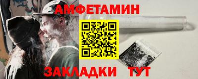 прущие крисы Рузаевка