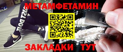 гашишное масло Рыбинск