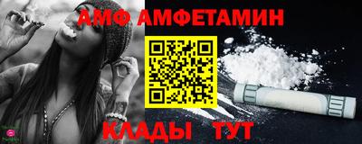прущие грибы Рязань