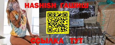 гашишное масло Рыбинск