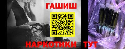 гашишное масло Рыбинск