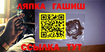 гашишное масло Рыбинск