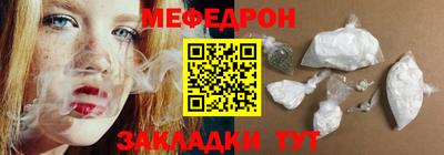 прущие крисы Рузаевка