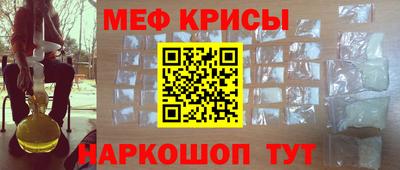 прущие крисы Рузаевка