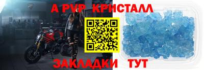 прущие крисы Рузаевка