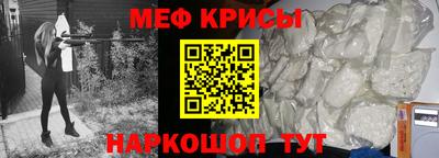 прущие грибы Рязань