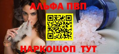 гашишное масло Рыбинск