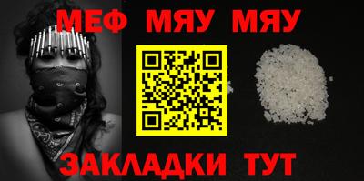 прущие крисы Рузаевка