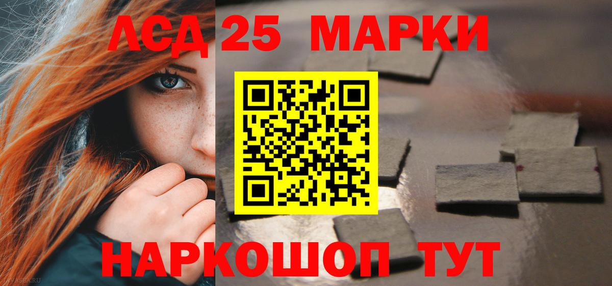 Саянск    маркетплейс  Вход с VPN  ЛСД экстази кислота 