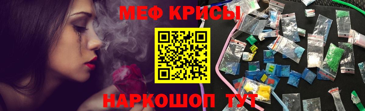 Саянск  Мефедрон 4 MMC  МЕФ  Вход с VPN  МЕФ mephedrone 